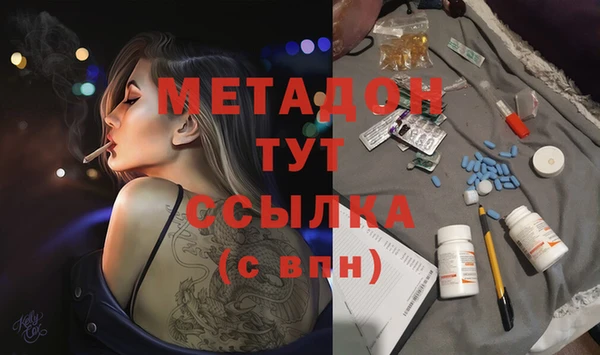 MESCALINE Богородск