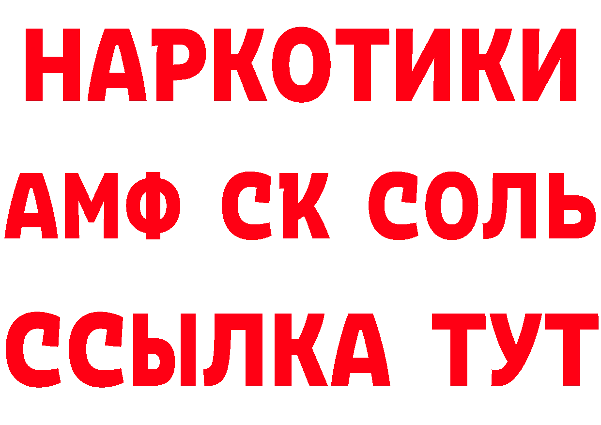 БУТИРАТ буратино зеркало площадка кракен Верея