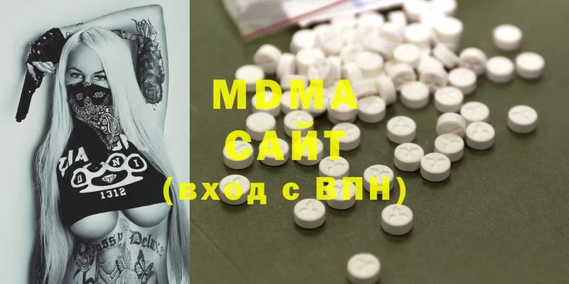 купить   Верея  MDMA молли 